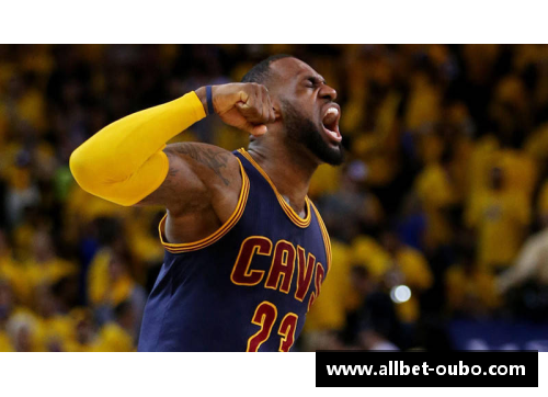从乔丹到詹姆斯：探索NBA历史上最具影响力球员的地位