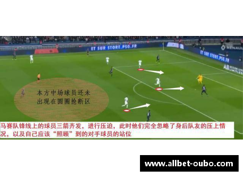 左路球员的风采：现代足球战术中的关键角色与技巧解析